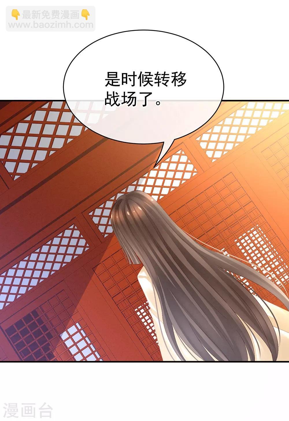 第31话 烈焰红唇