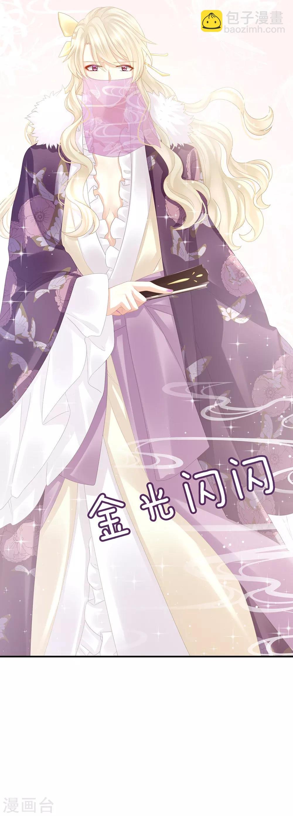 第31话 烈焰红唇