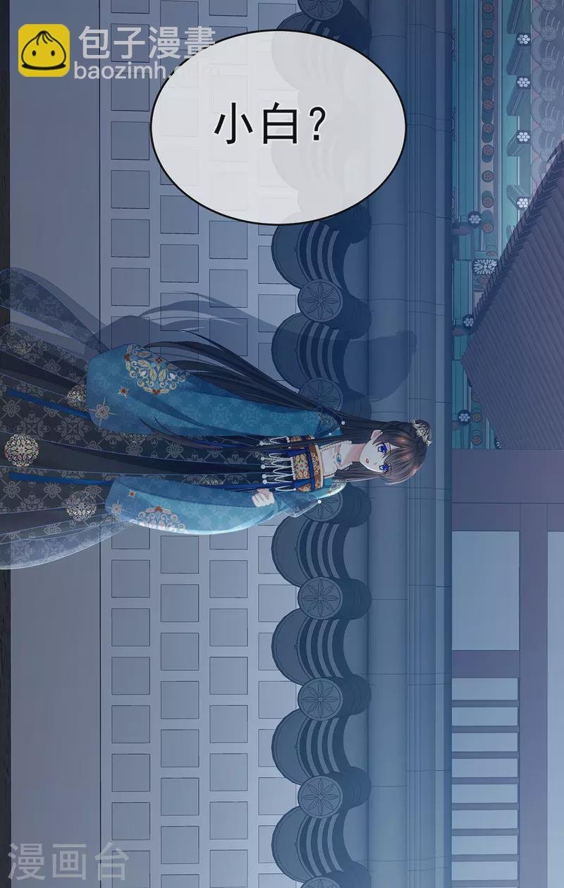第303话 我没有家了
