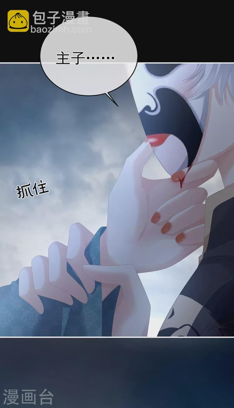 第303话 我没有家了