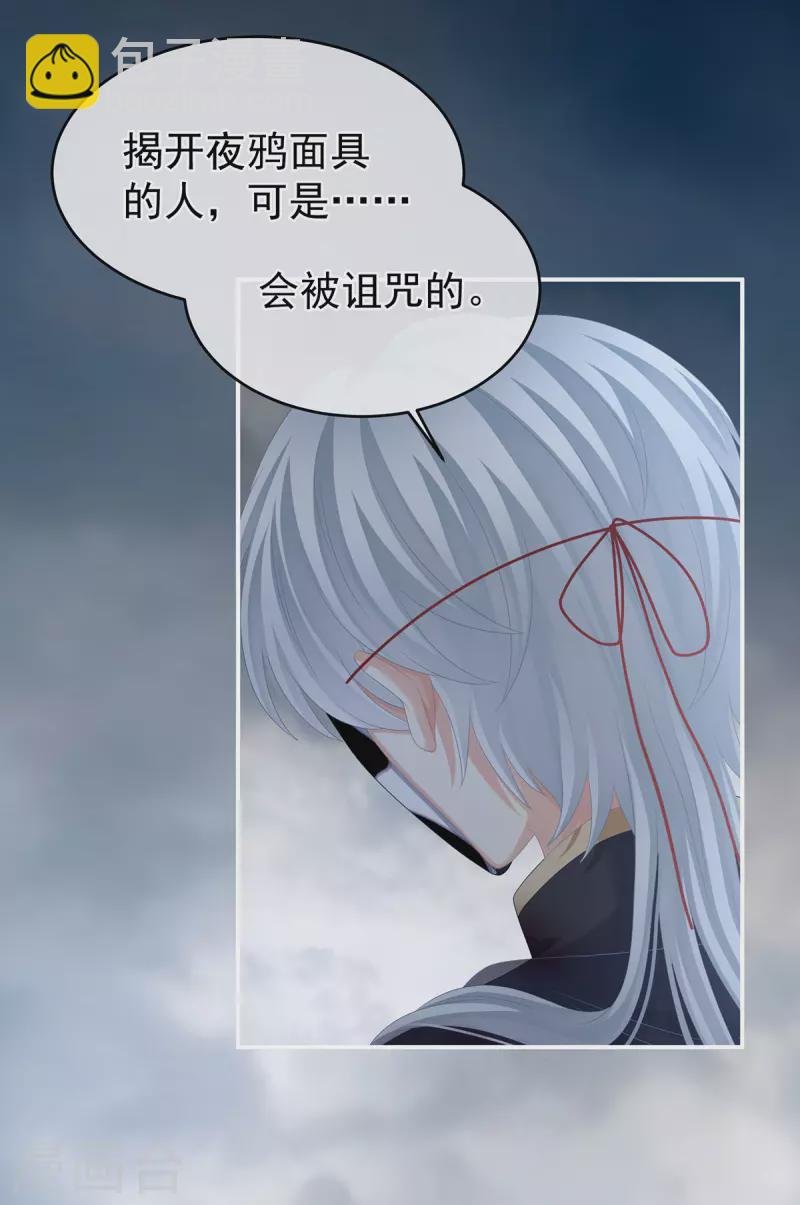第303话 我没有家了