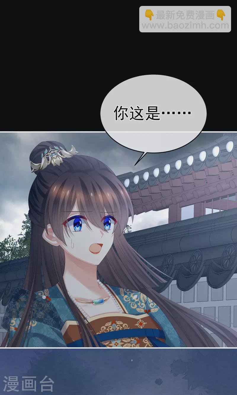 第303话 我没有家了