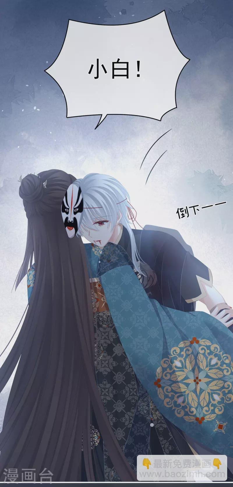 第303话 我没有家了
