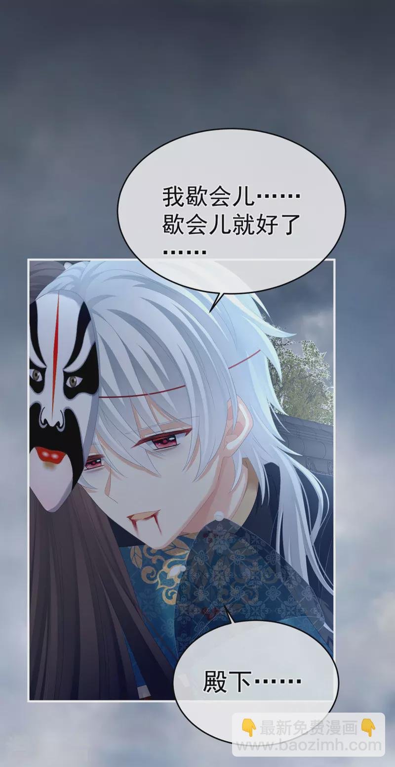 第303话 我没有家了