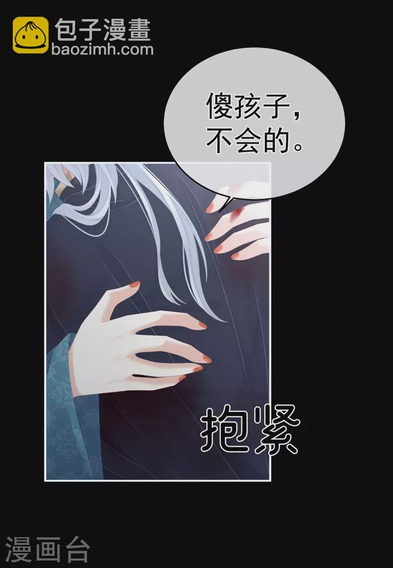 第303话 我没有家了