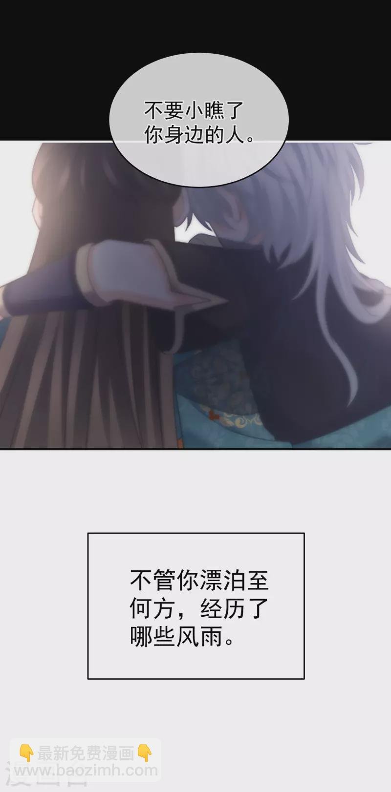 第303话 我没有家了