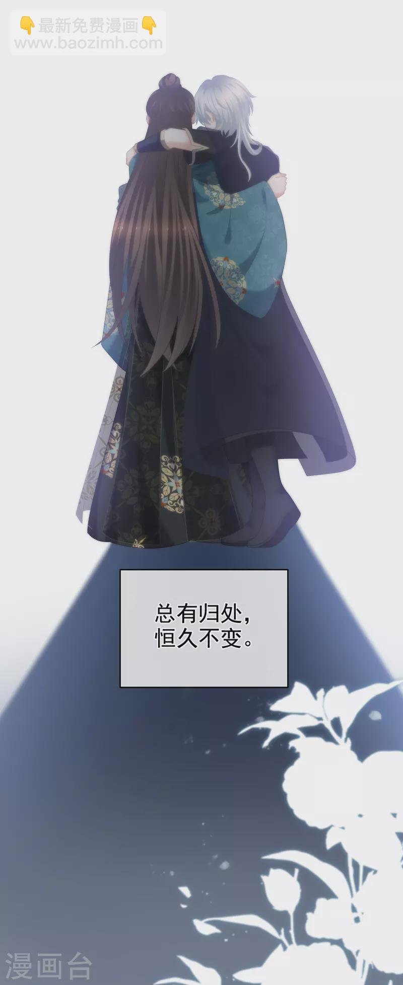 第303话 我没有家了