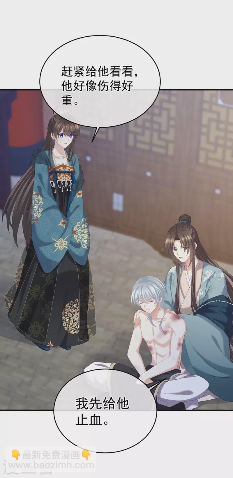 第303话 我没有家了