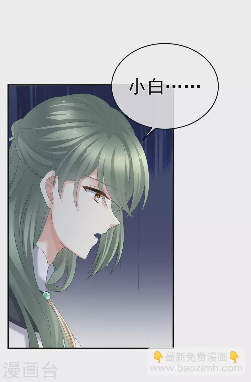 第303话 我没有家了