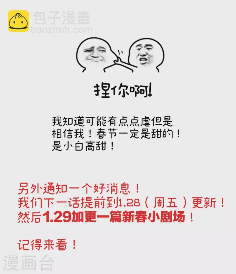 第303话 我没有家了