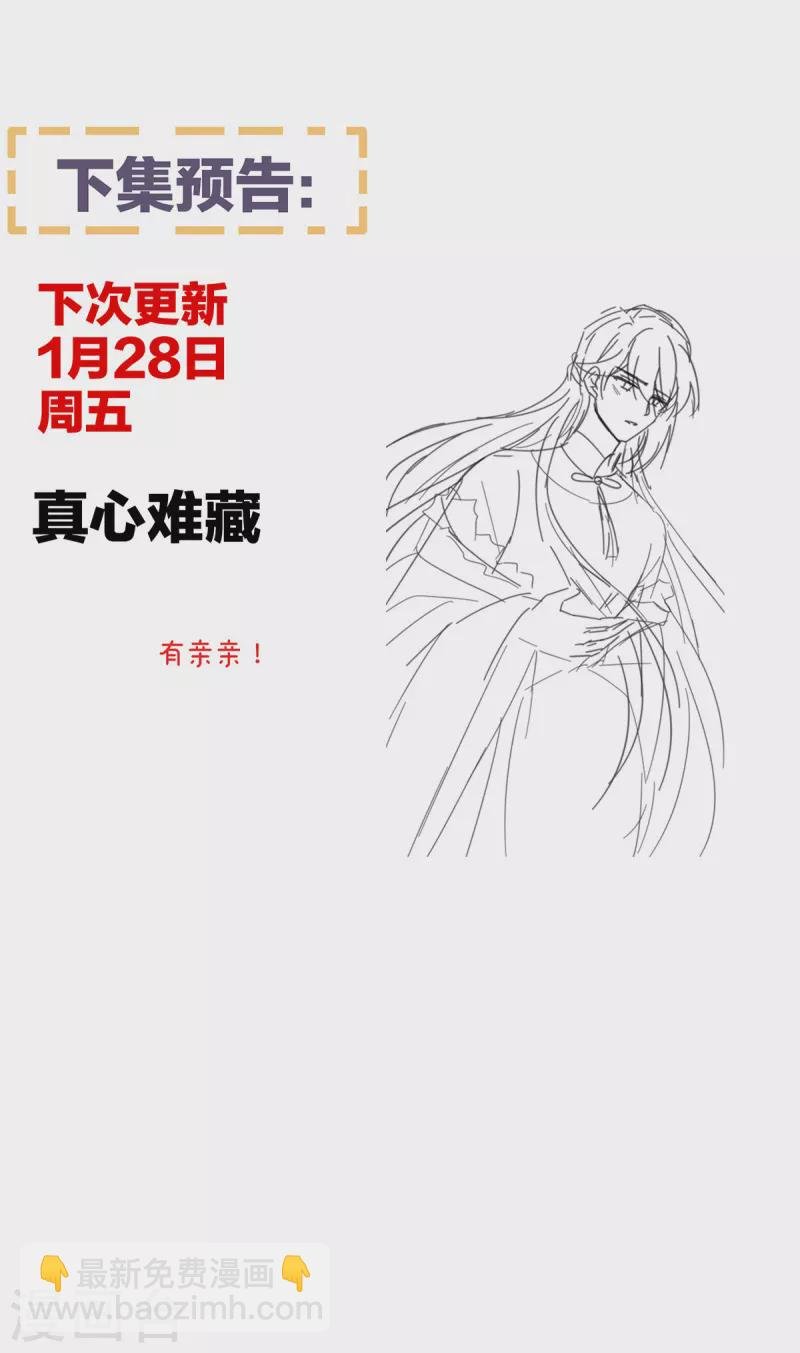 第303话 我没有家了