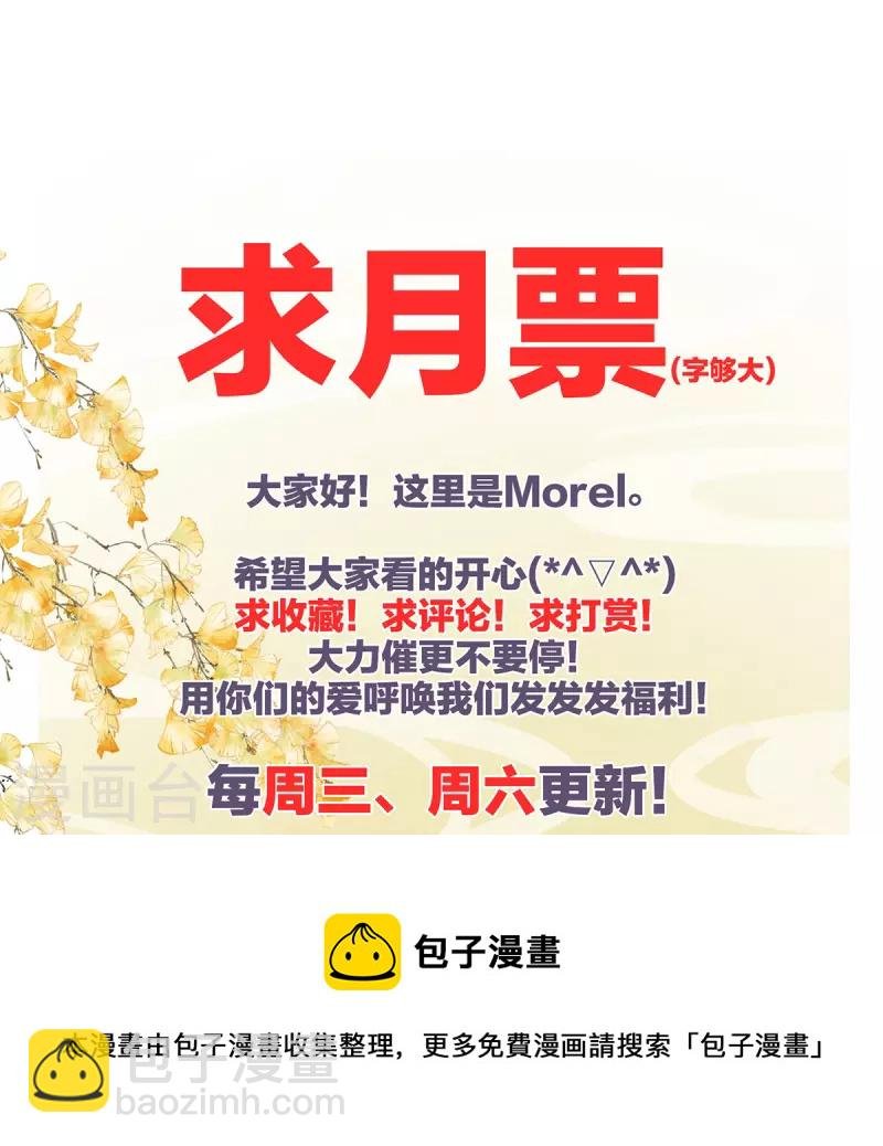 第303话 我没有家了