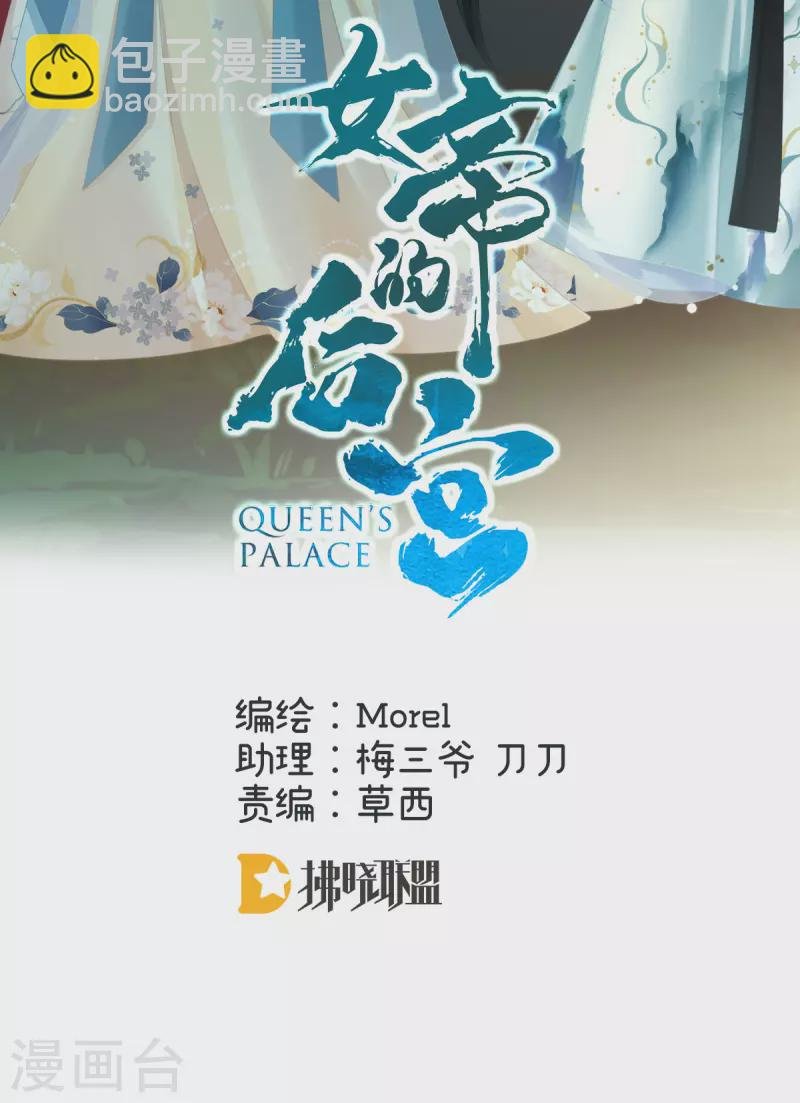 第304话 真心难藏