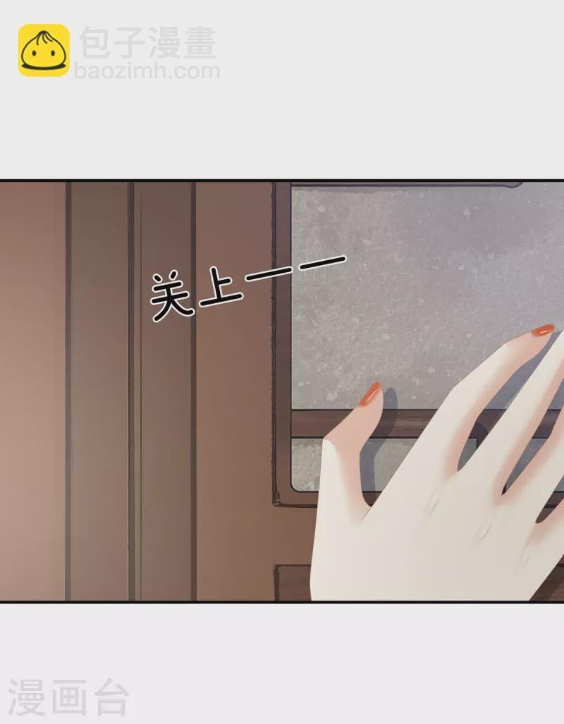 第304话 真心难藏