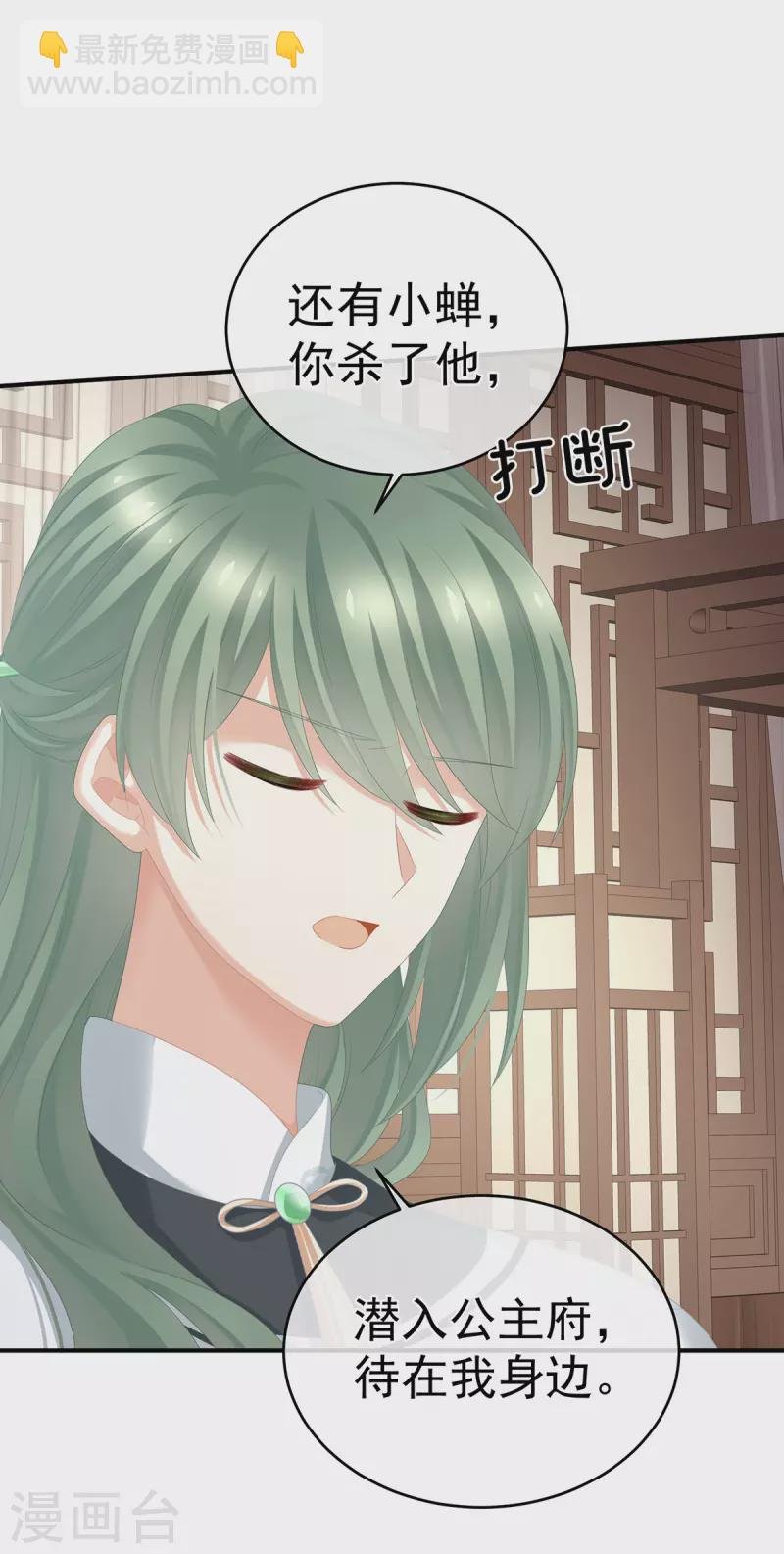 第304话 真心难藏