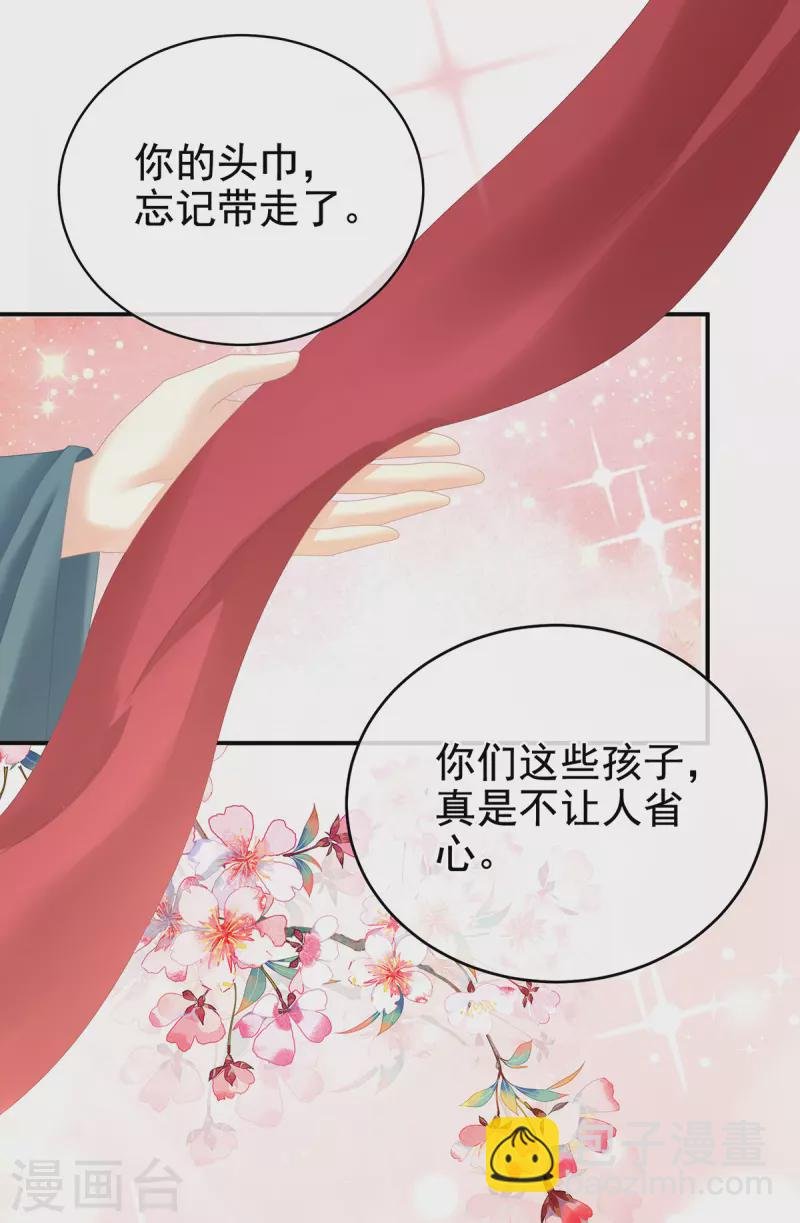第304话 真心难藏