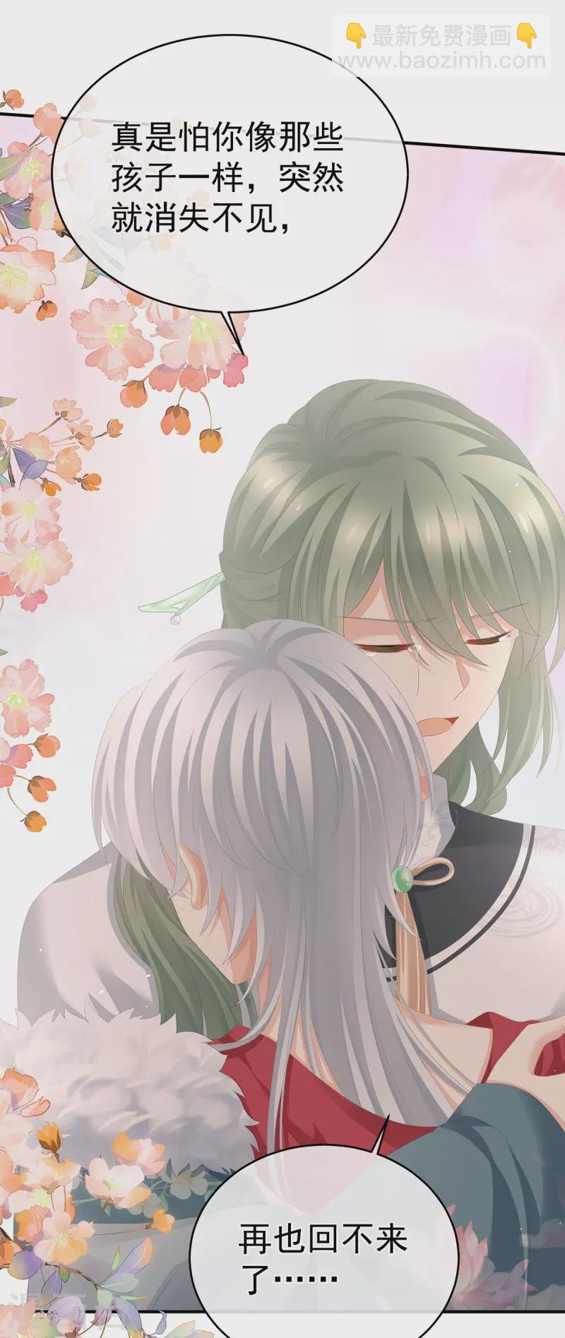 第304话 真心难藏