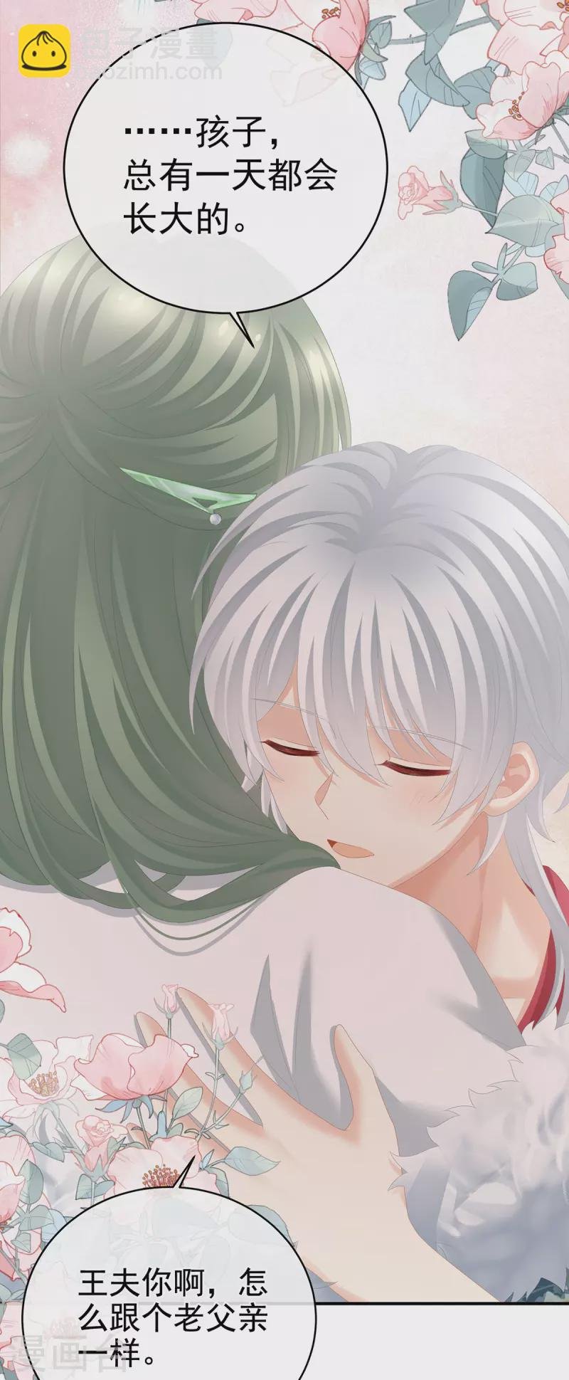 第304话 真心难藏