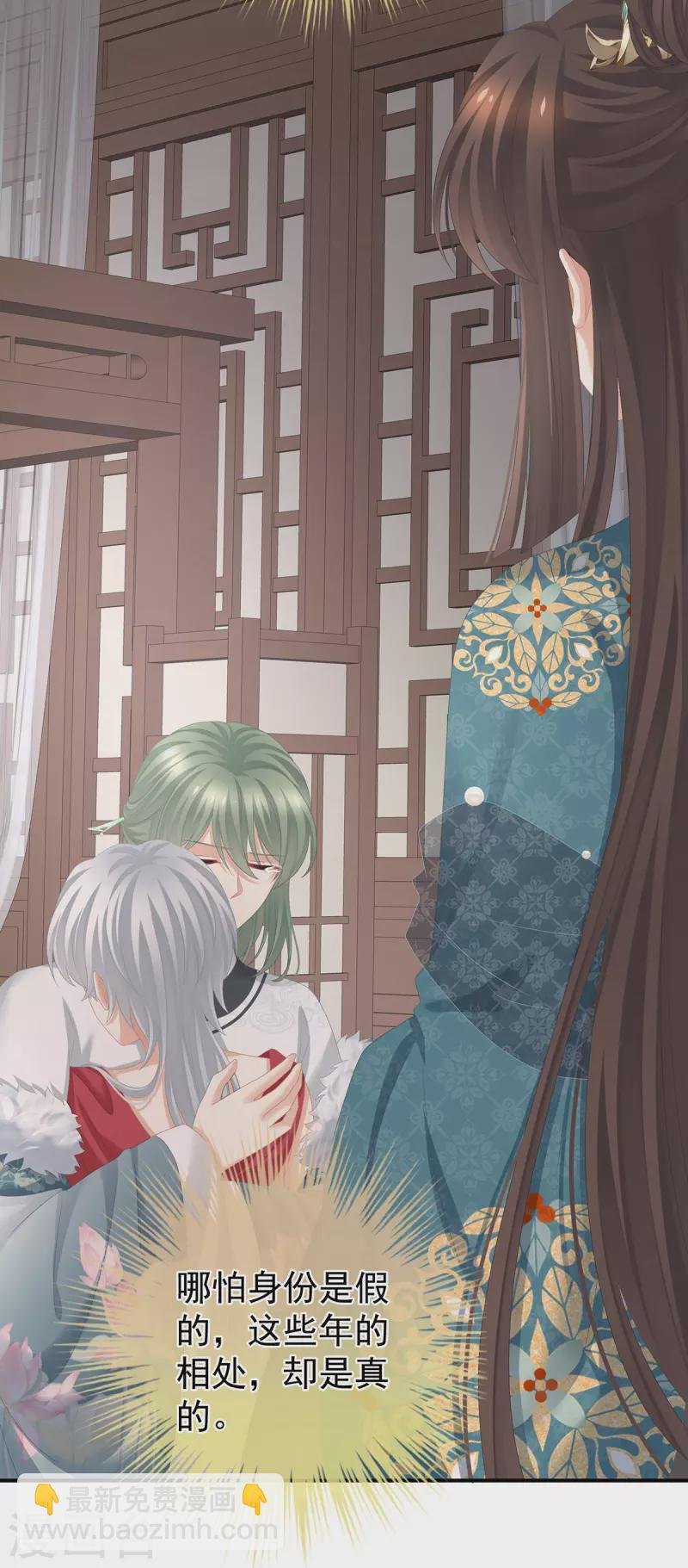 第304话 真心难藏