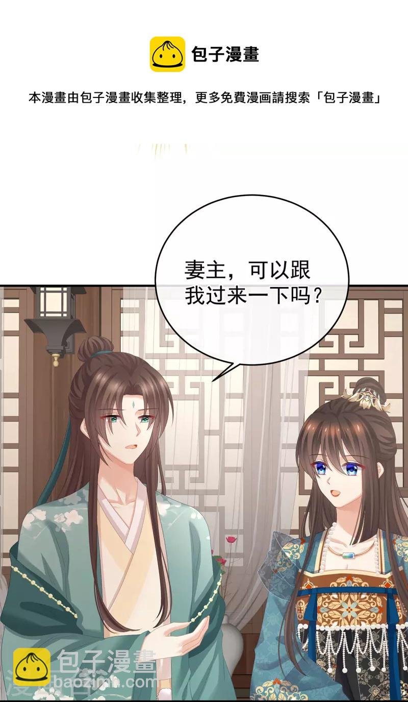 第304话 真心难藏
