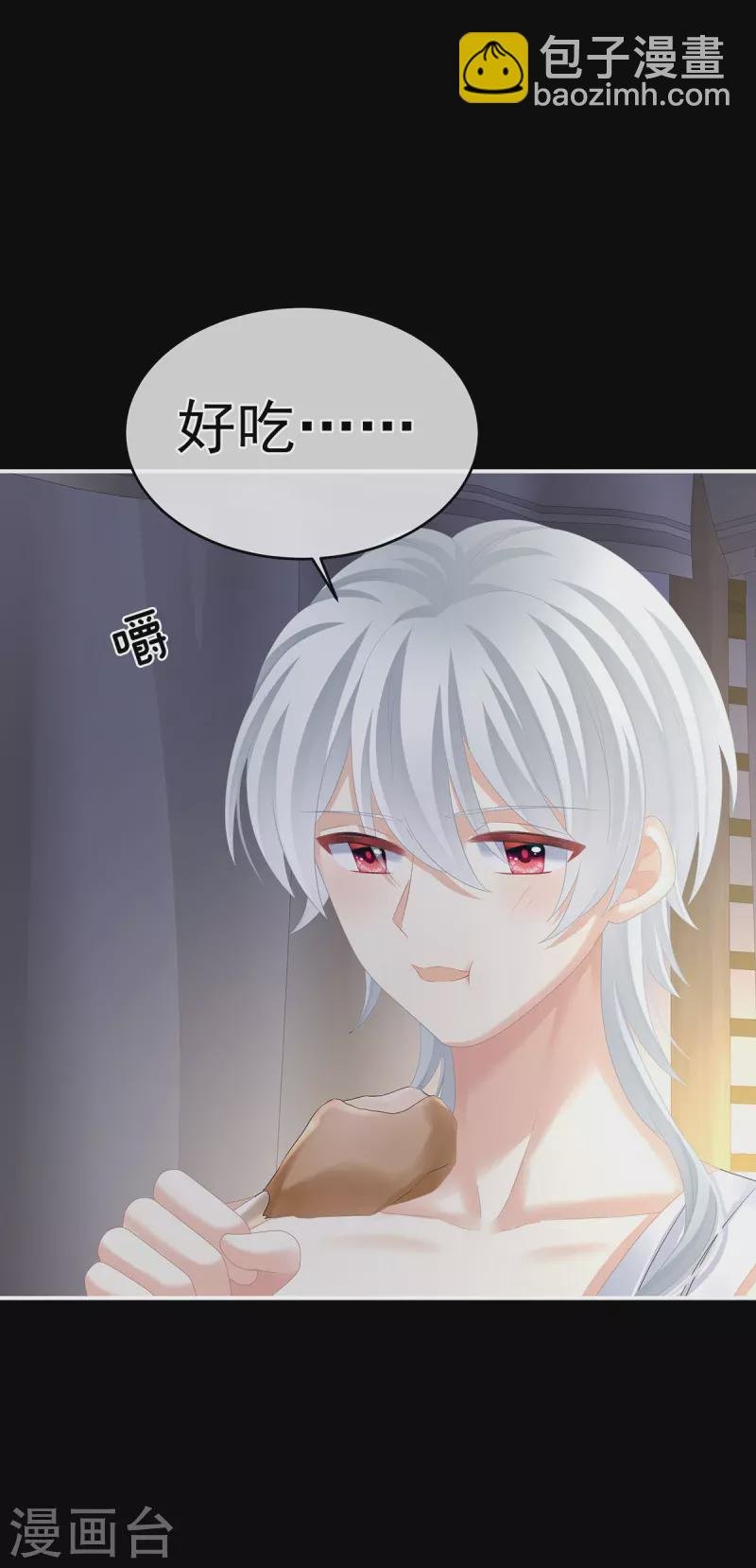 第304话 真心难藏