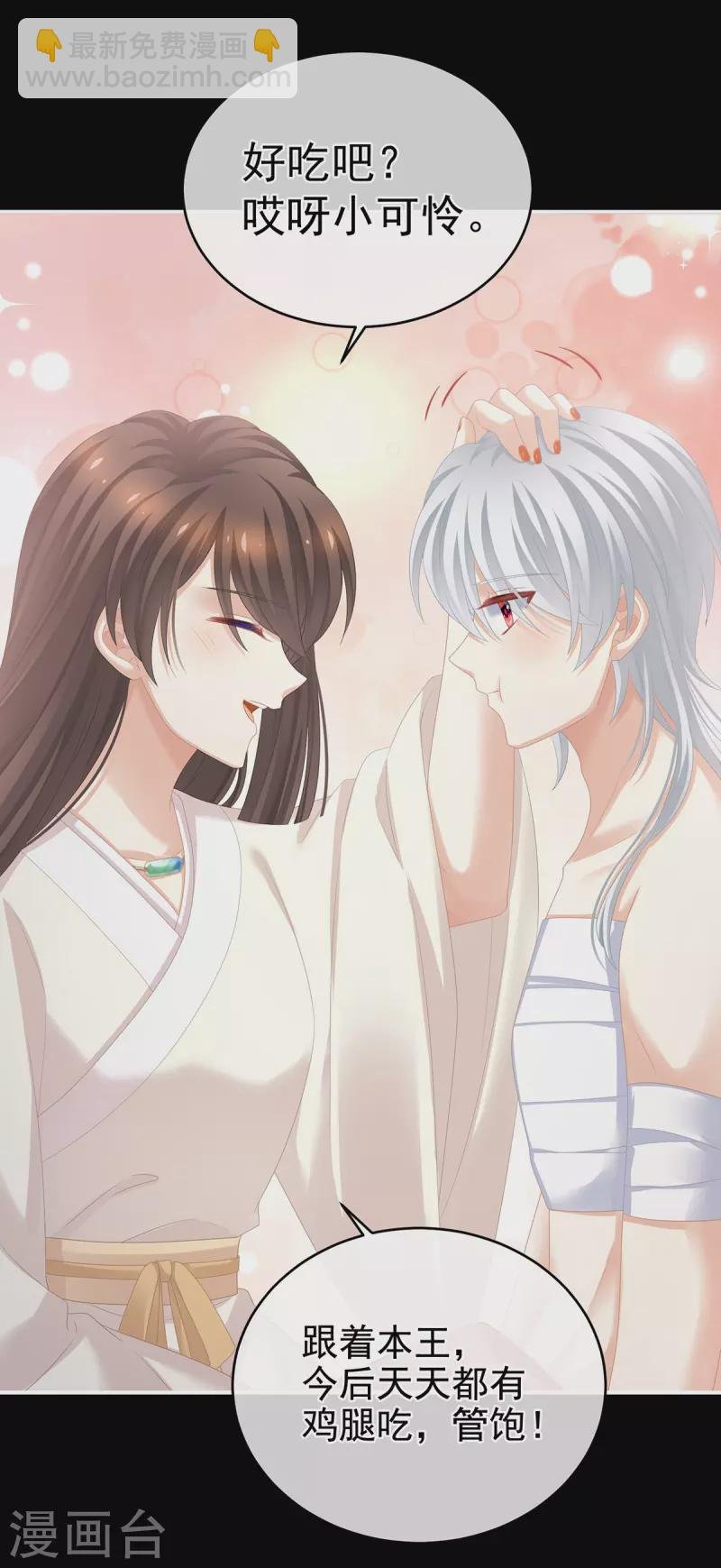 第304话 真心难藏
