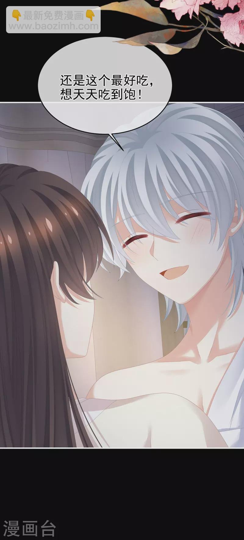 第304话 真心难藏