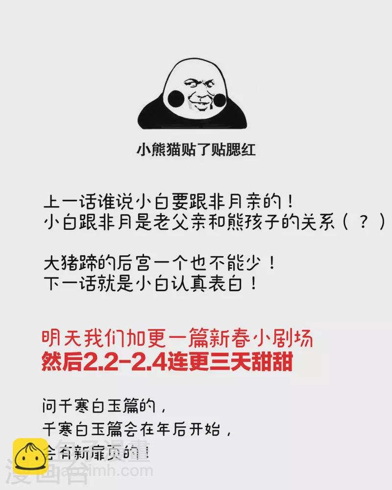 第304话 真心难藏