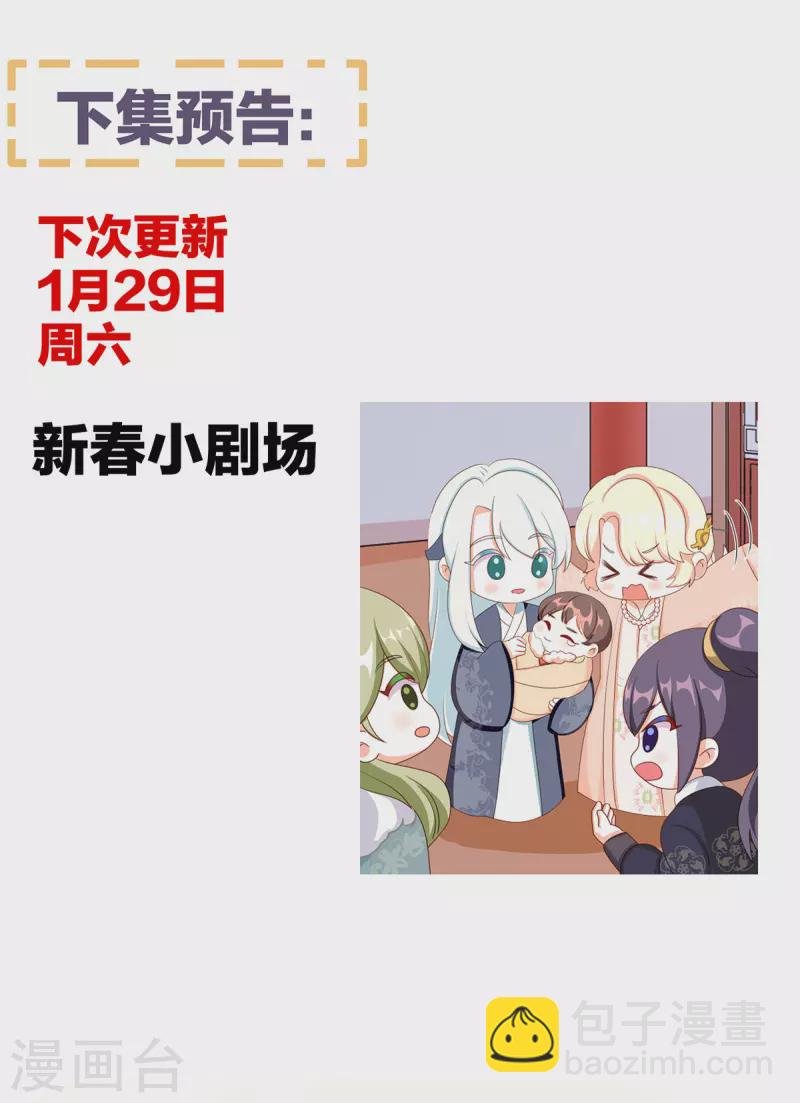 第304话 真心难藏