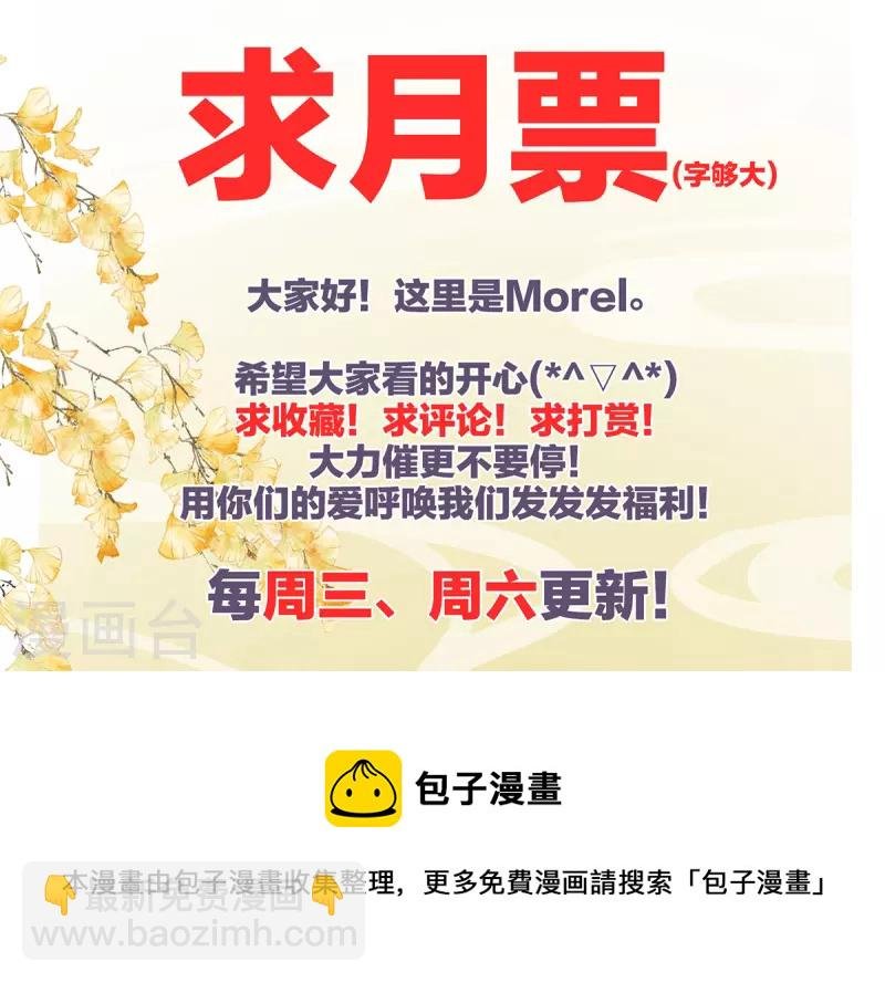 第304话 真心难藏