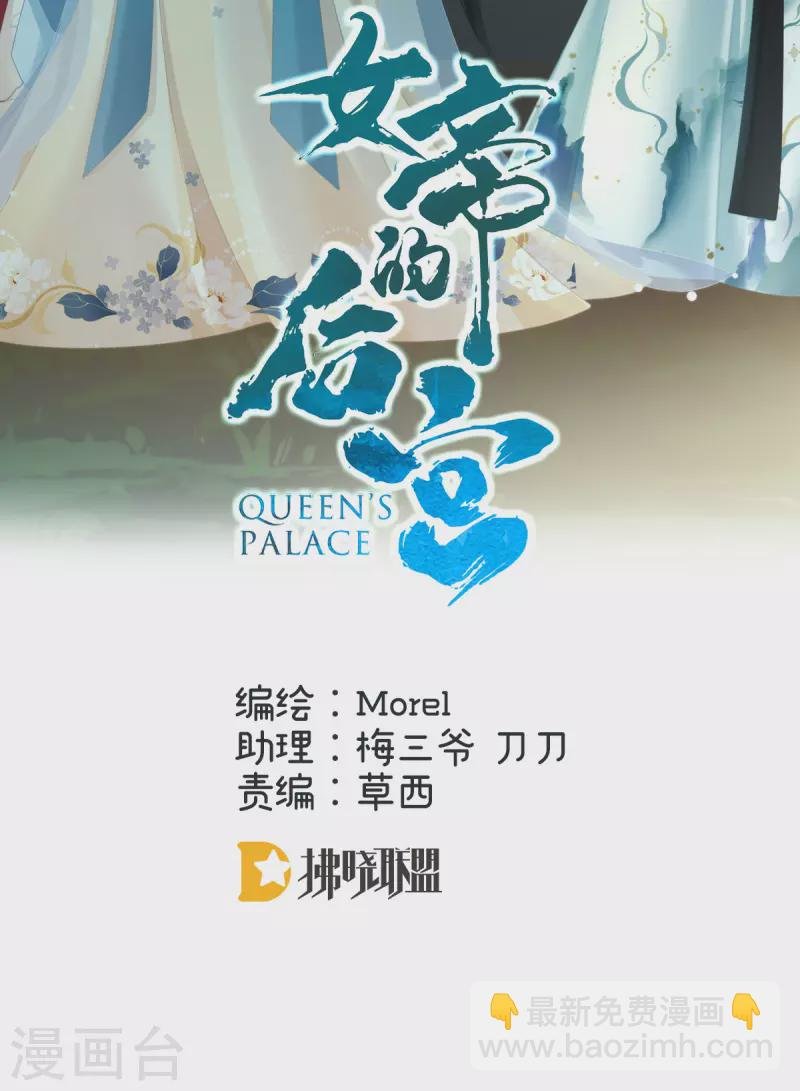 第305话 告白