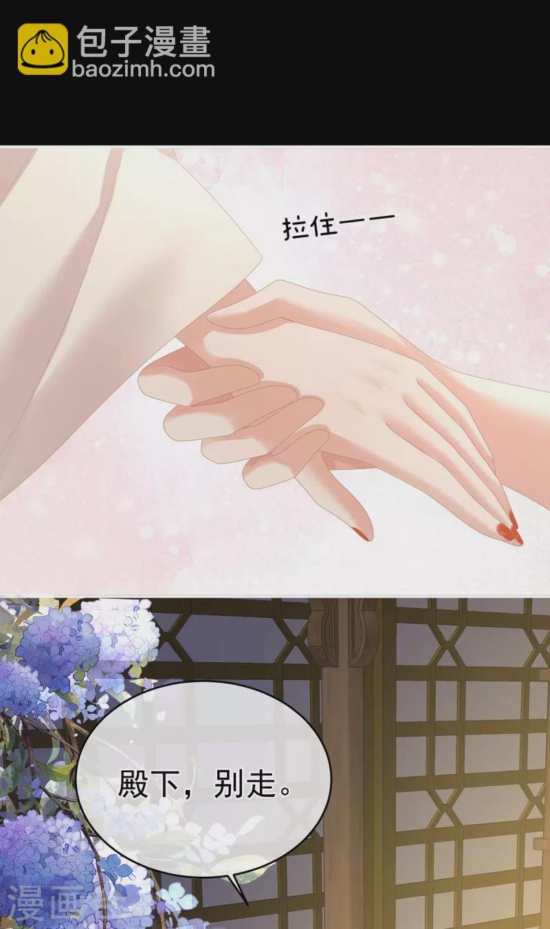 第305话 告白