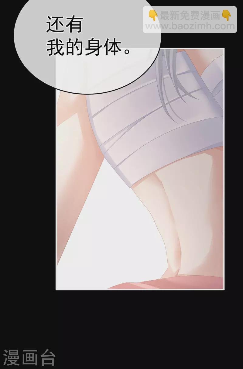 第305话 告白