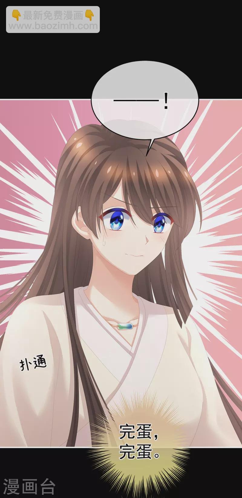 第305话 告白