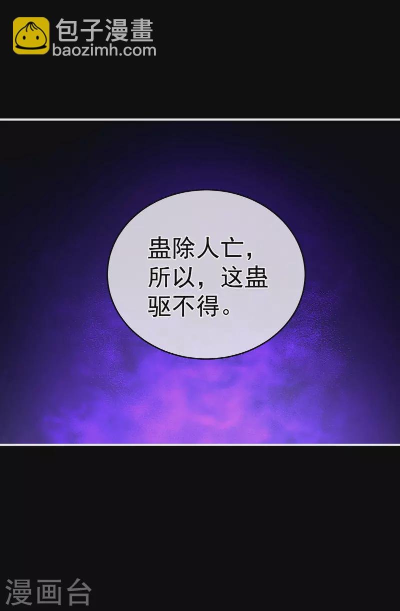 第305话 告白