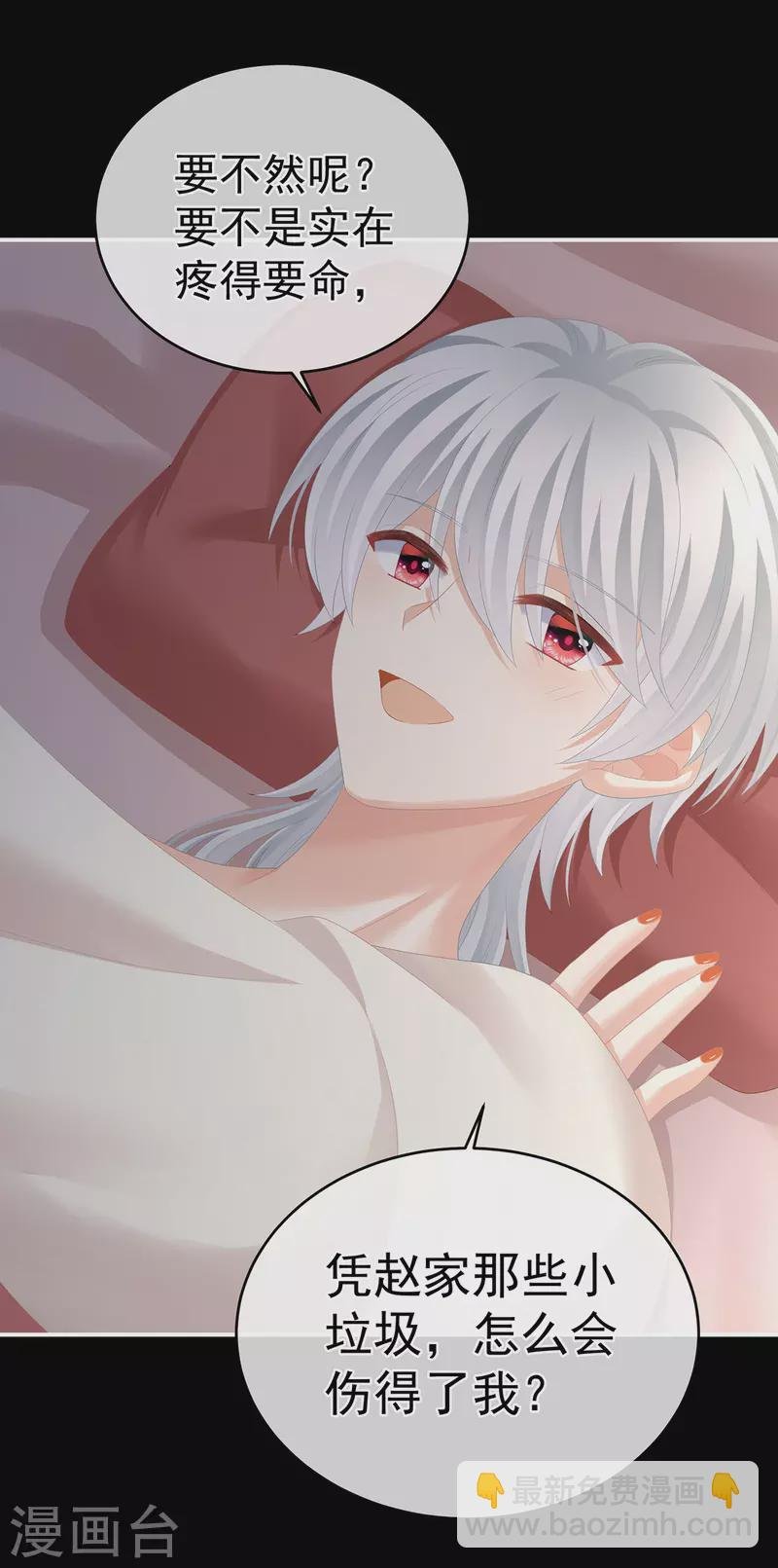 第305话 告白