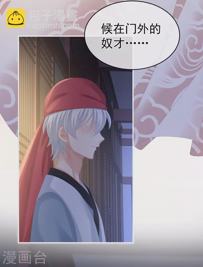 第305话 告白