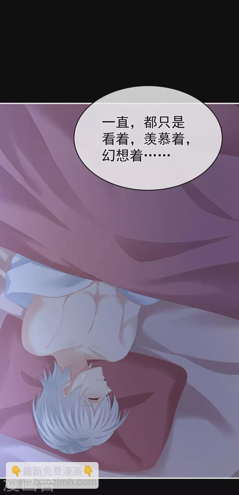 第305话 告白