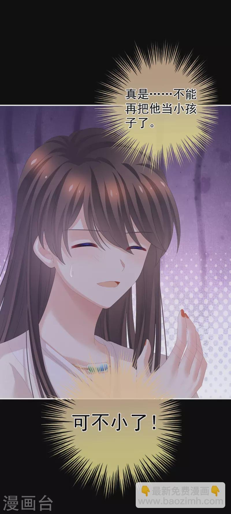 第305话 告白