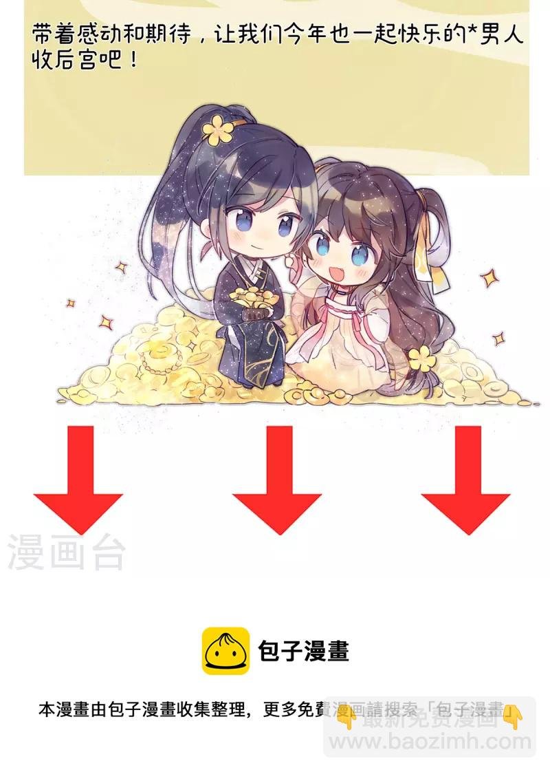 第305话 告白