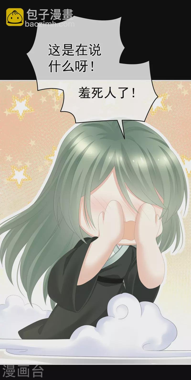 第306话 是你给我启蒙的
