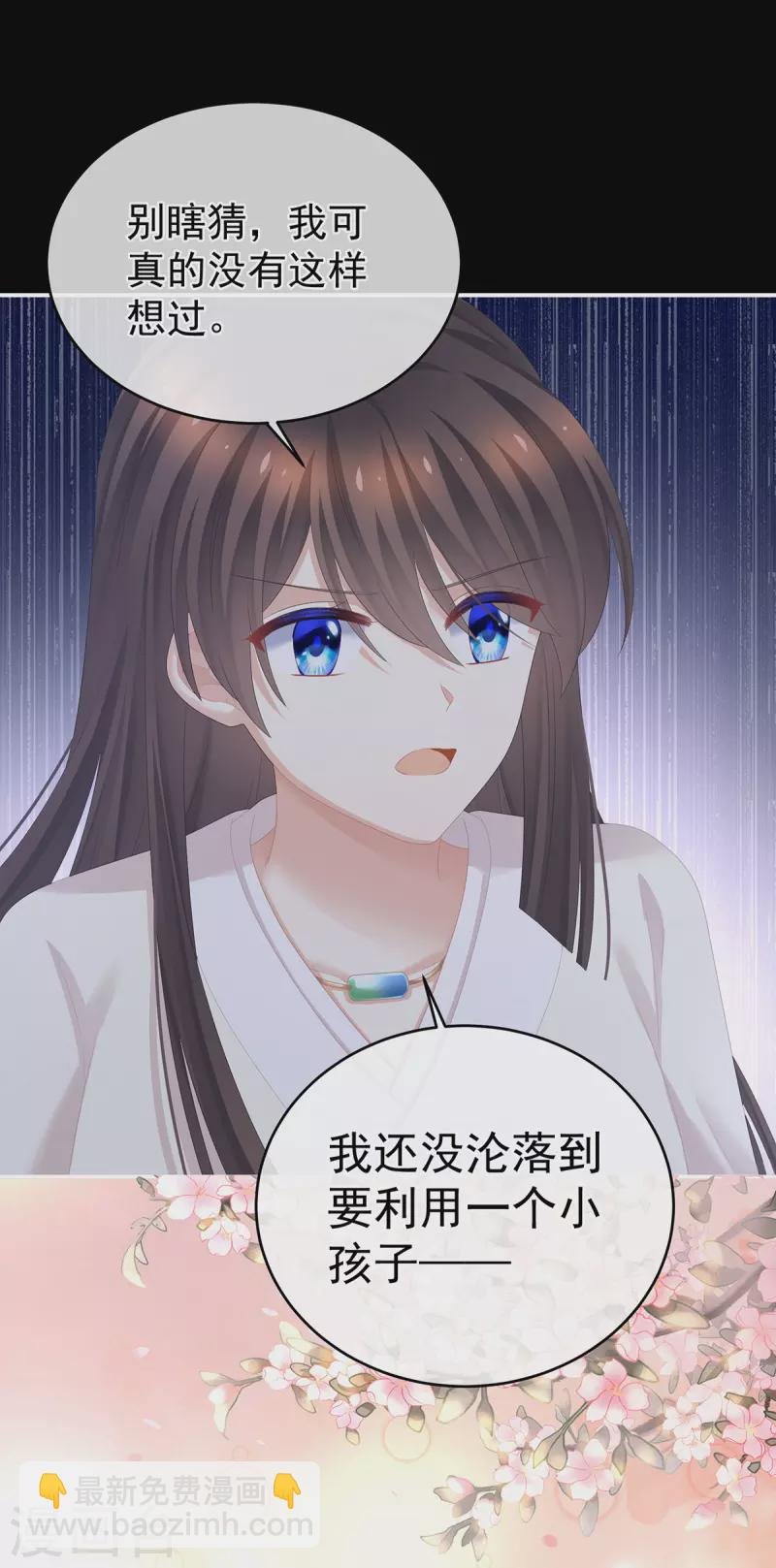 第306话 是你给我启蒙的