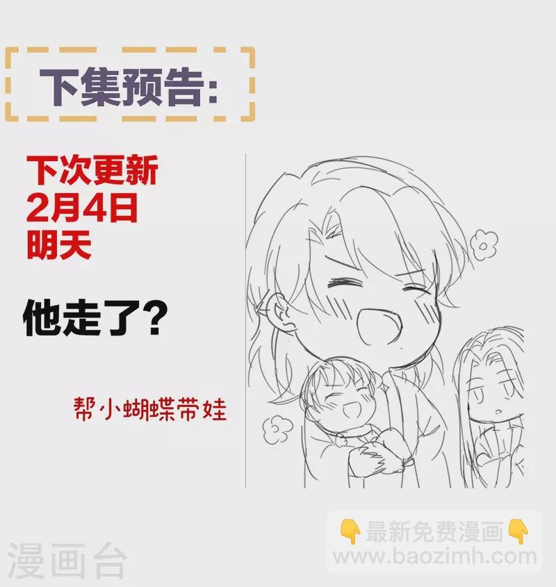 第306话 是你给我启蒙的