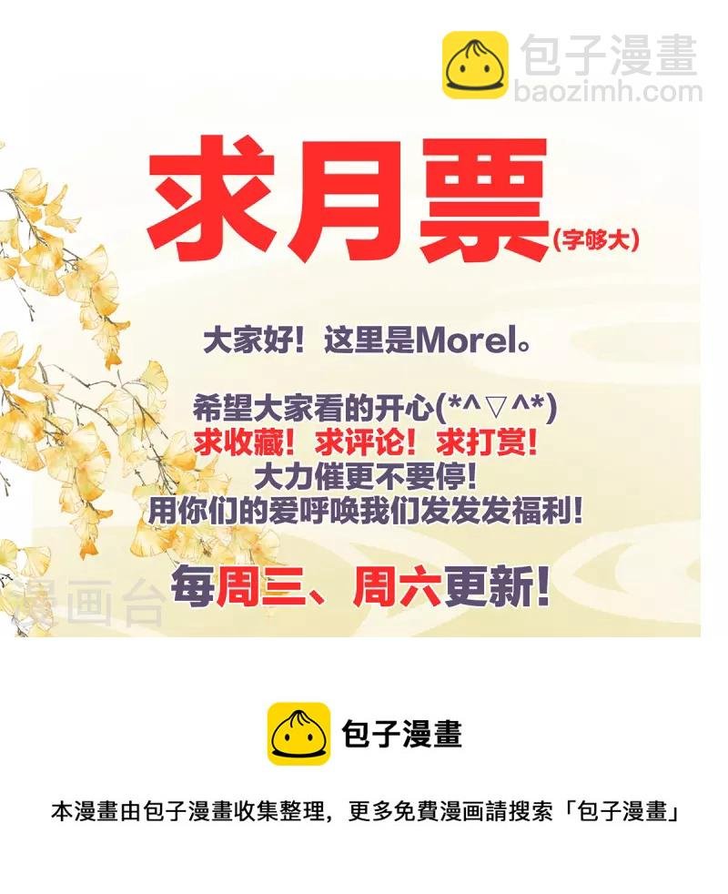 第306话 是你给我启蒙的