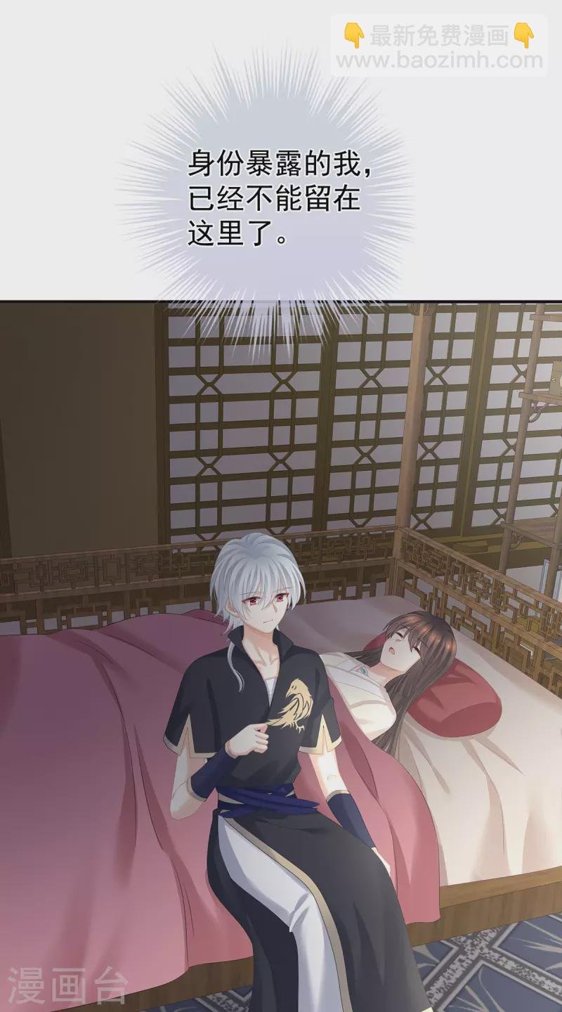 第307话 你在，家就在