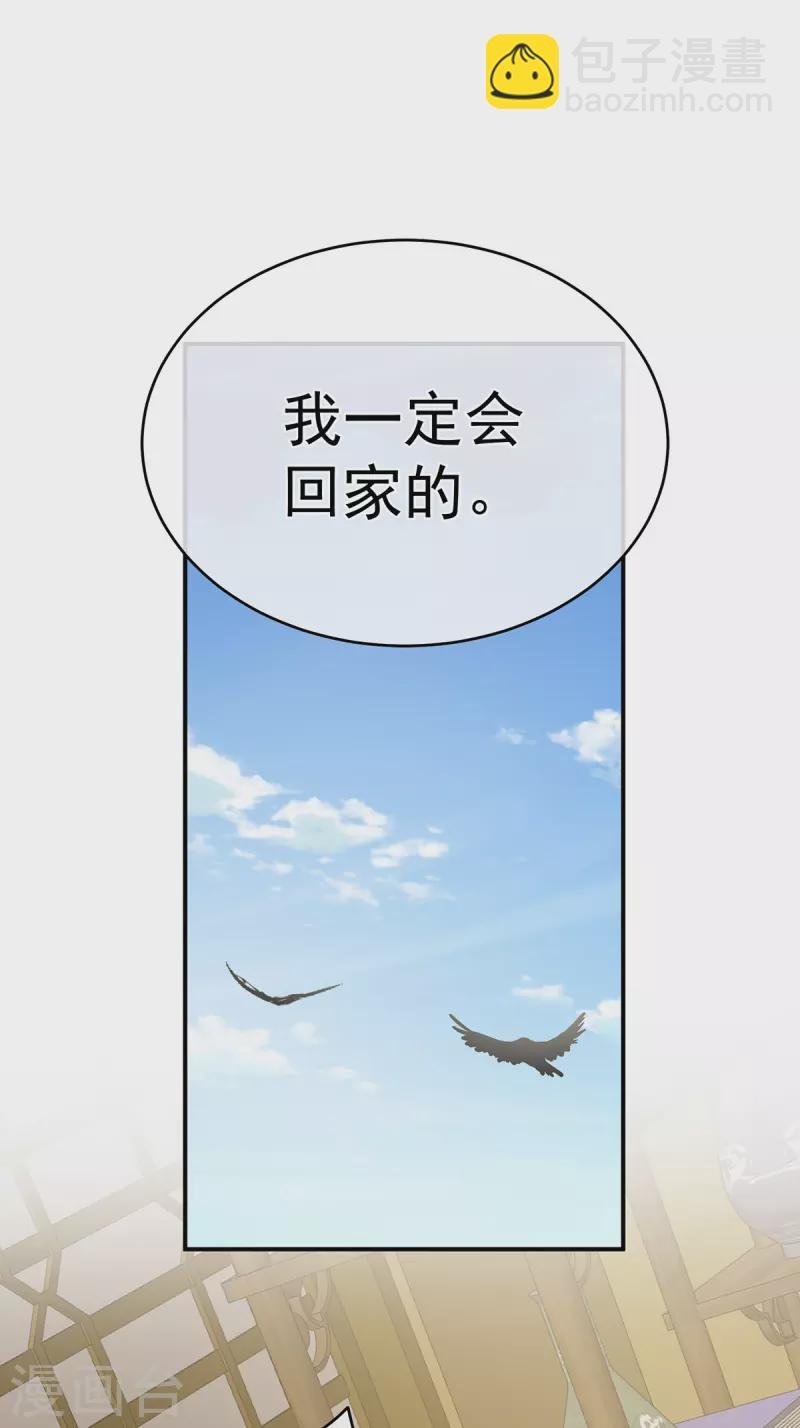 第307话 你在，家就在