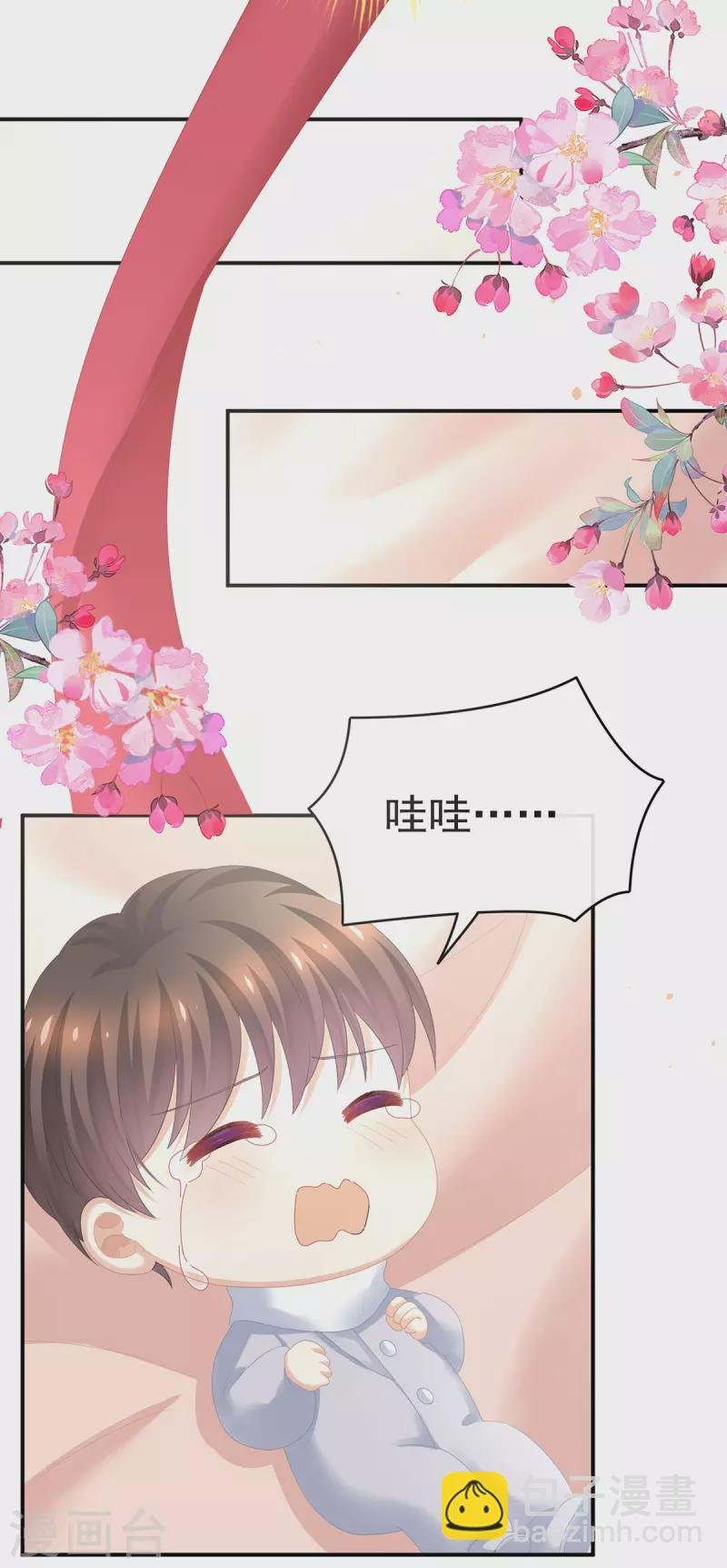 第307话 你在，家就在