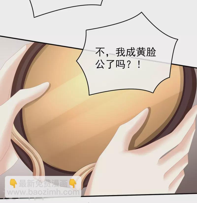 第307话 你在，家就在