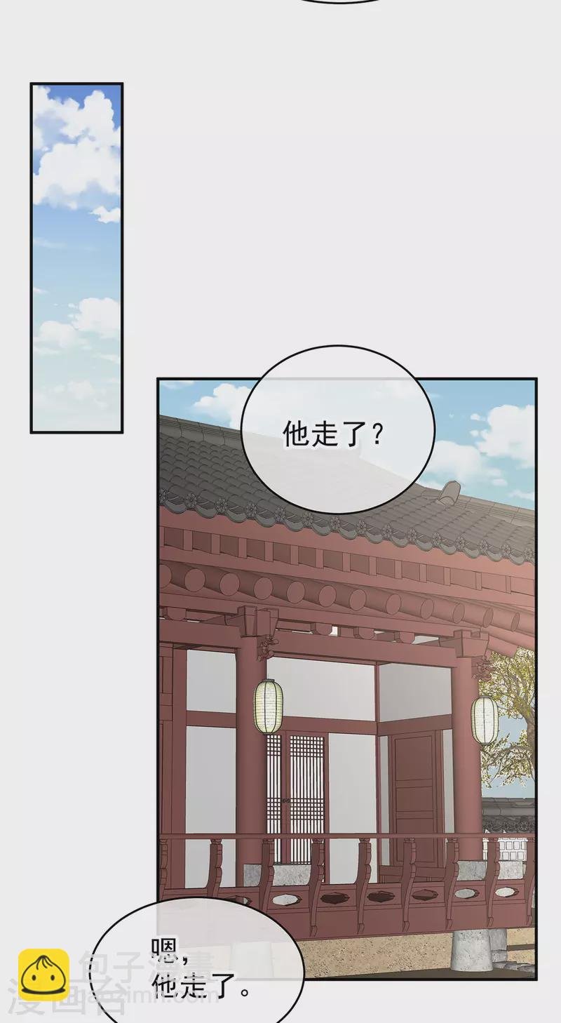 第307话 你在，家就在