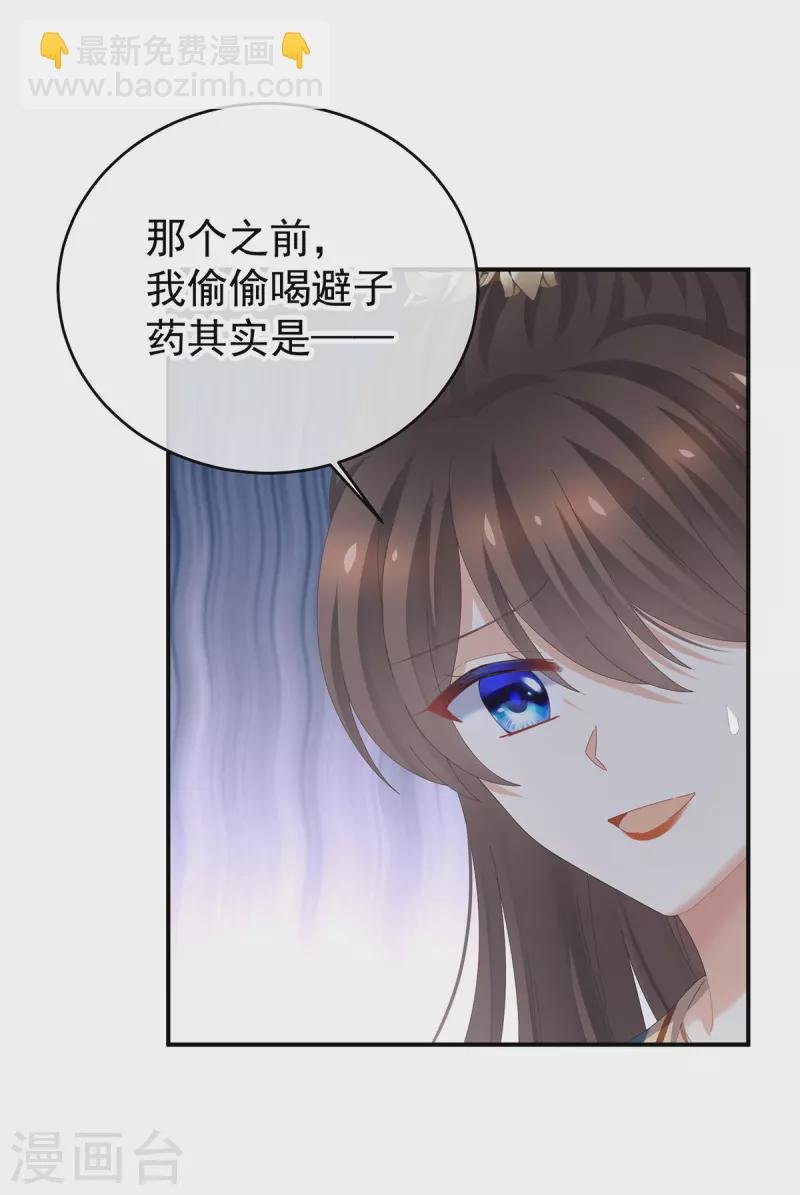 第307话 你在，家就在